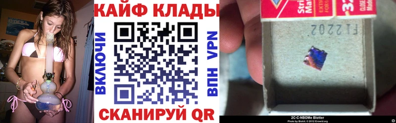 Купить закладку Бошки Шишки  Cocaine  A-PVP  МЕФ  Ленинградская