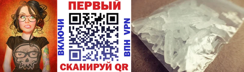 Амфетамин VHQ  Купить  Ленинградская 