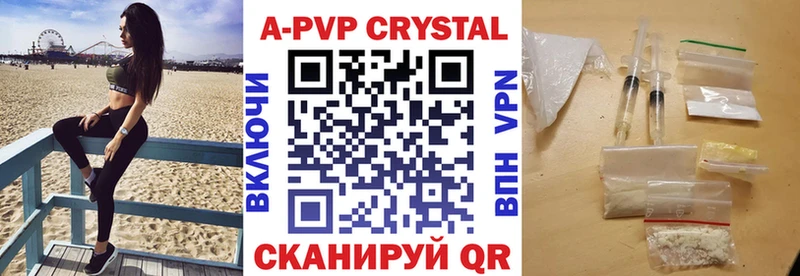 Alpha PVP СК Ленинградская