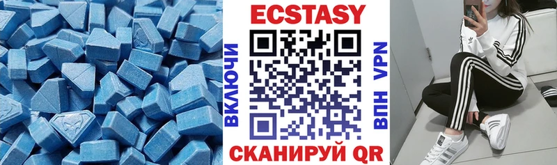Купить закладки  Ленинградская  Экстази 300 mg 