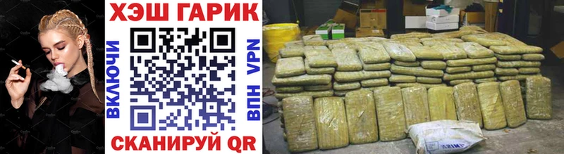 Гашиш Cannabis  Купить где  Ленинградская 