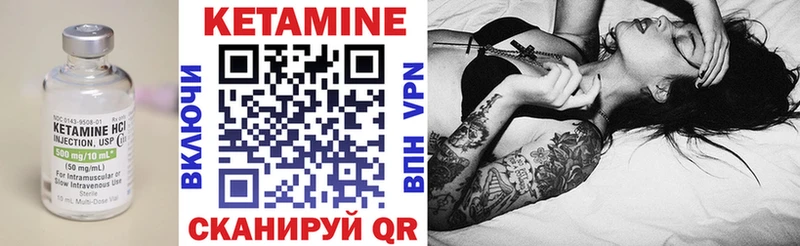 КЕТАМИН VHQ  Купить закладки  Ленинградская 