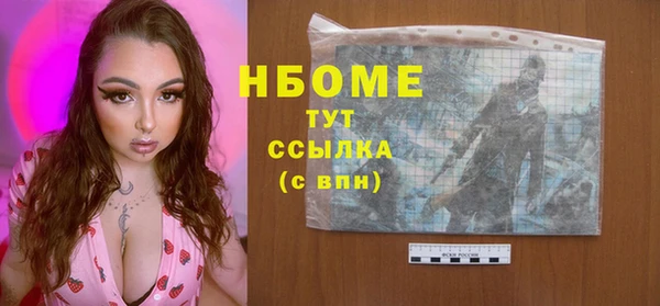 бутират Елизово