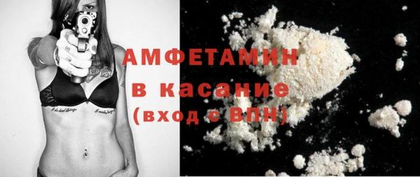 спайс Заводоуковск