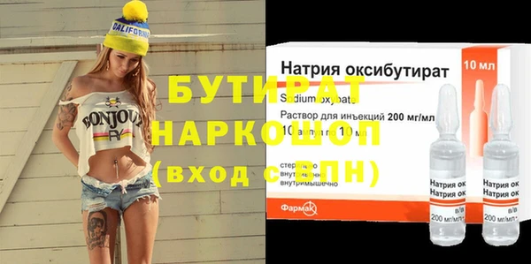 спайс Заводоуковск