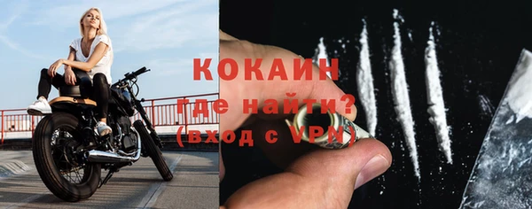 спайс Заводоуковск