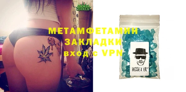 бутират Елизово
