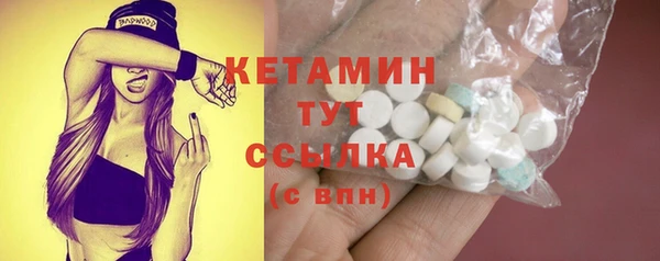 бутират Елизово