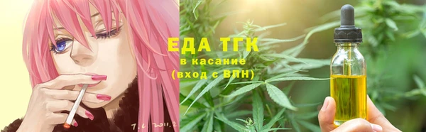 гашишное масло Ельня