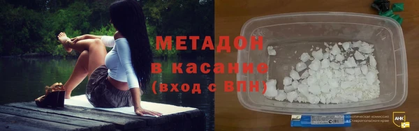 бутират Елизово