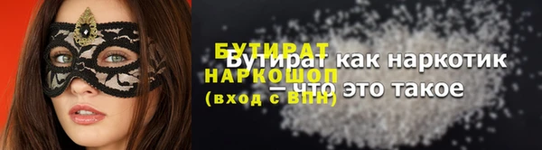 прущий лед Заволжск