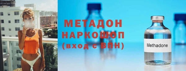 гашишное масло Ельня