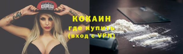прущий лед Заволжск
