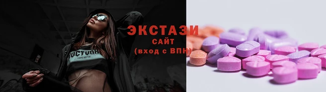 бутират Елизово