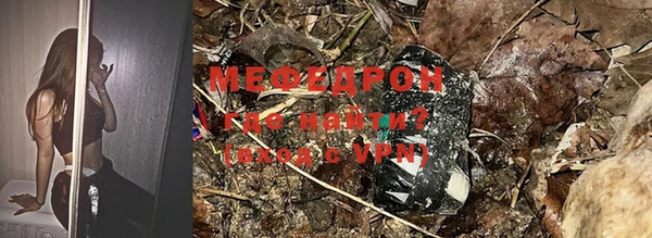 гашишное масло Ельня