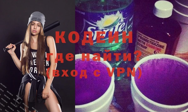 бутират Елизово