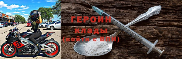 гашишное масло Ельня