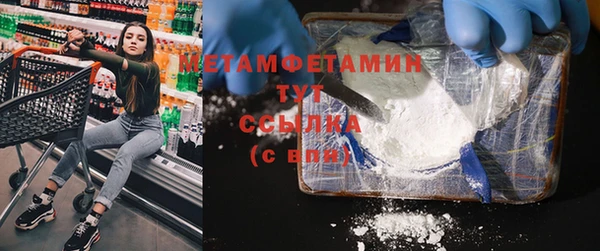 мет Елабуга