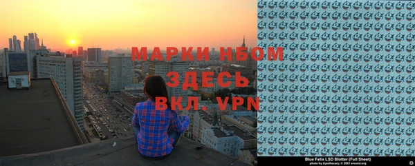 прущий лед Заволжск