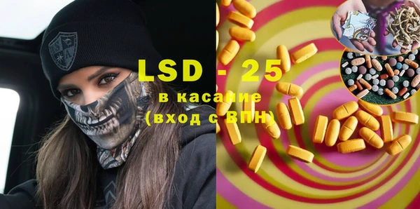 спайс Заводоуковск