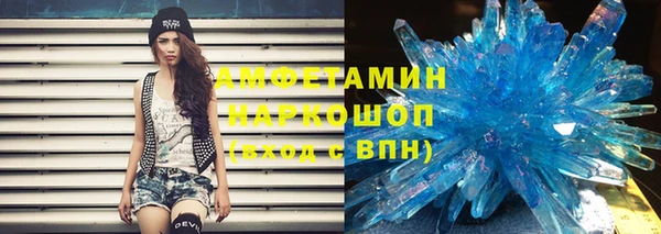 прущий лед Заволжск