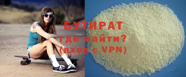 гашишное масло Ельня
