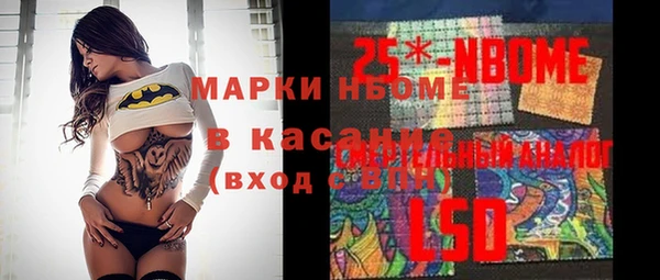 бутират Елизово