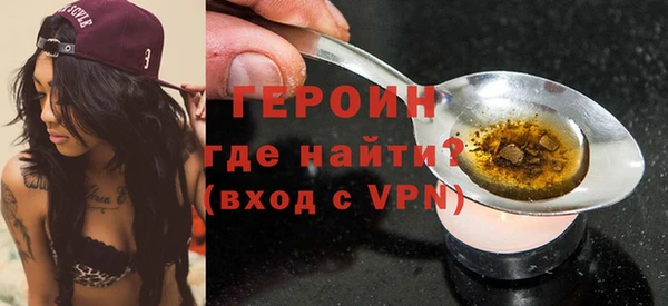 спайс Заводоуковск