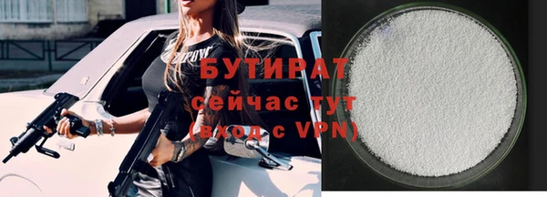 гашишное масло Ельня