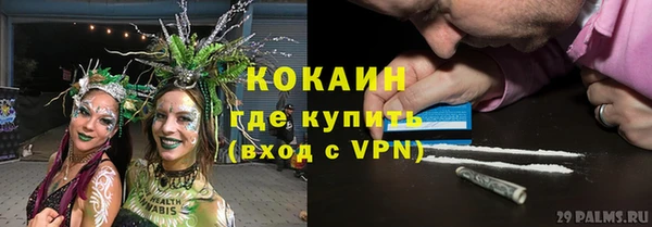 гашишное масло Ельня