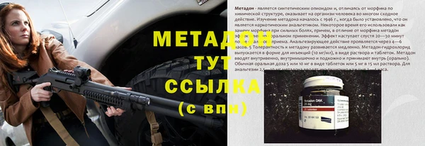 бутират Елизово