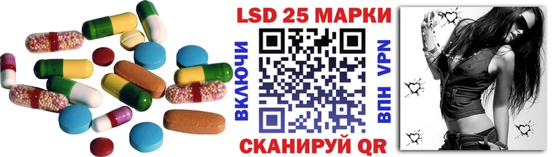 Лсд 25 экстази ecstasy  Купить закладки  Ленинградская 
