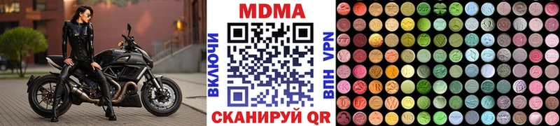 МДМА кристаллы  Купить закладки  Ленинградская 