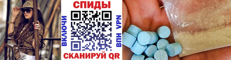 Купить где  Ленинградская  МЕТАМФЕТАМИН кристалл 