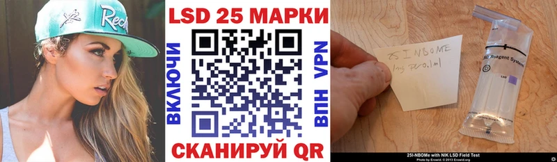 Купить где  Ленинградская  Марки NBOMe 1500мкг 