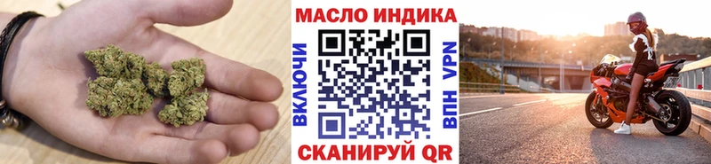 Дистиллят ТГК THC oil  Купить  Ленинградская 