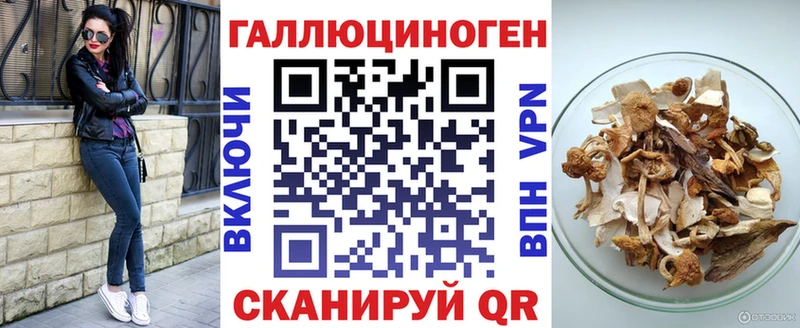 Купить закладки  Ленинградская  Галлюциногенные грибы прущие грибы 